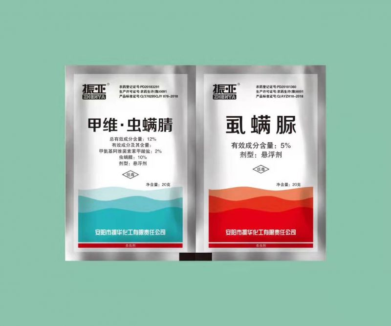 精(jīng)品(pin)殺蟲劑係(xi)列