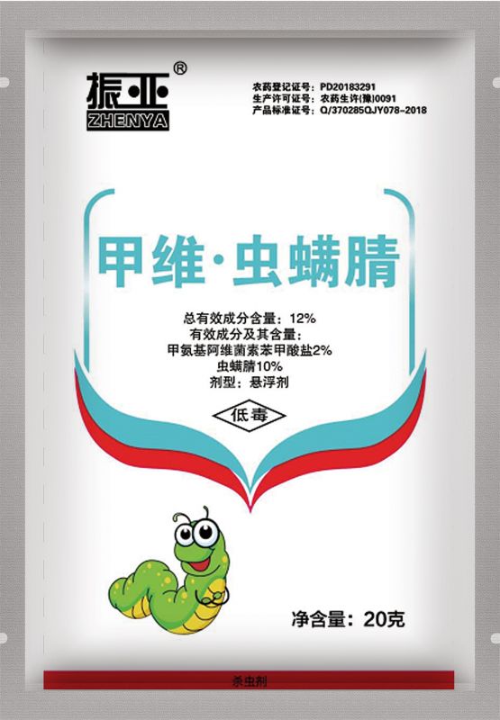精(jīng)品(pin)殺蟲劑係(xi)列