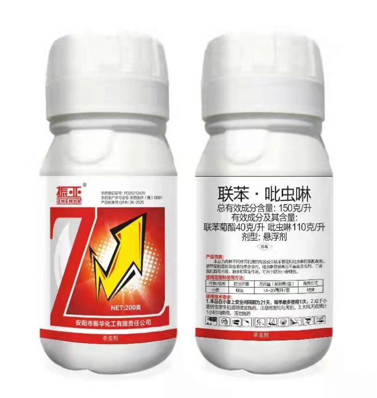 懸浮劑係(xi)列