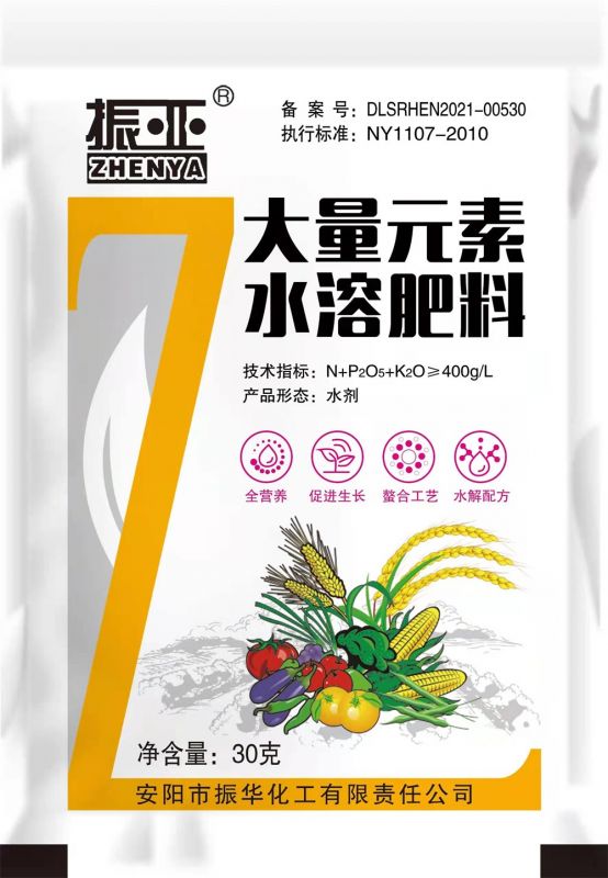 水劑-液體(ti)硼