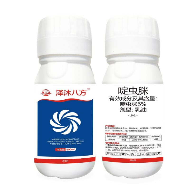 乳油係(xi)列