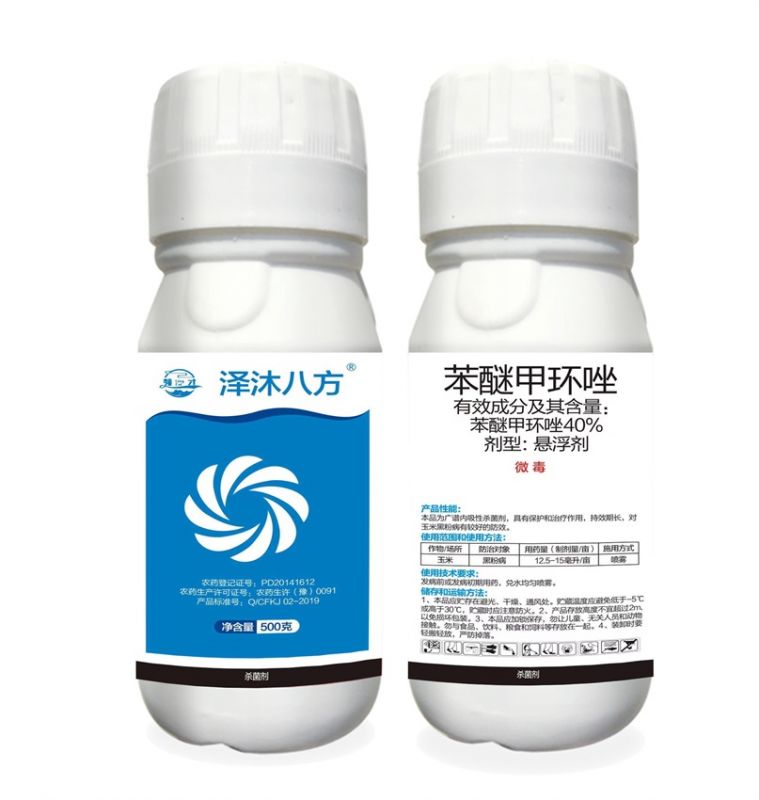 懸浮劑-甲維(wei)·茚蟲威